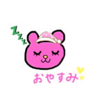 やさしいクマちゃん（個別スタンプ：2）