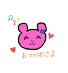 やさしいクマちゃん（個別スタンプ：3）