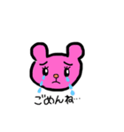 やさしいクマちゃん（個別スタンプ：4）
