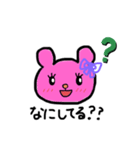 やさしいクマちゃん（個別スタンプ：5）