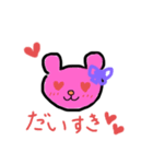 やさしいクマちゃん（個別スタンプ：7）