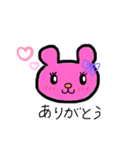 やさしいクマちゃん（個別スタンプ：8）