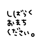 riekimのシンプル敬語大文字スタンプ（個別スタンプ：34）