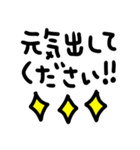 riekimのシンプル敬語大文字スタンプ（個別スタンプ：37）