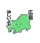 中国地方5県の気象現況を伝えるスタンプ！（個別スタンプ：24）