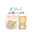 水彩＆絵本✿3びきのねずみのお菓子スタンプ（個別スタンプ：23）