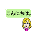 フランス語と日本語を学ぼう Vol.1（個別スタンプ：1）