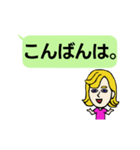 フランス語と日本語を学ぼう Vol.1（個別スタンプ：2）