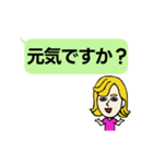 フランス語と日本語を学ぼう Vol.1（個別スタンプ：3）