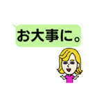 フランス語と日本語を学ぼう Vol.1（個別スタンプ：4）