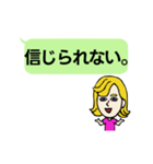 フランス語と日本語を学ぼう Vol.1（個別スタンプ：9）