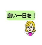 フランス語と日本語を学ぼう Vol.1（個別スタンプ：11）