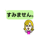 フランス語と日本語を学ぼう Vol.1（個別スタンプ：15）