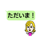 フランス語と日本語を学ぼう Vol.1（個別スタンプ：16）