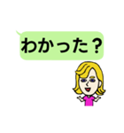 フランス語と日本語を学ぼう Vol.1（個別スタンプ：18）