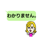 フランス語と日本語を学ぼう Vol.1（個別スタンプ：21）