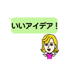 フランス語と日本語を学ぼう Vol.1（個別スタンプ：22）