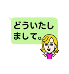 フランス語と日本語を学ぼう Vol.1（個別スタンプ：23）