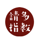 日常言語/特大文字（個別スタンプ：1）