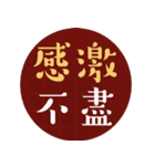 日常言語/特大文字（個別スタンプ：2）