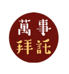 日常言語/特大文字（個別スタンプ：3）