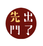 日常言語/特大文字（個別スタンプ：4）