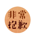 日常言語/特大文字（個別スタンプ：5）