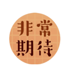 日常言語/特大文字（個別スタンプ：6）