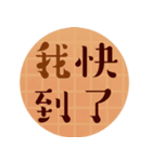 日常言語/特大文字（個別スタンプ：8）