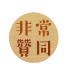 日常言語/特大文字（個別スタンプ：9）