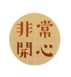 日常言語/特大文字（個別スタンプ：10）