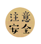 日常言語/特大文字（個別スタンプ：11）