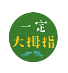 日常言語/特大文字（個別スタンプ：13）