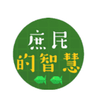 日常言語/特大文字（個別スタンプ：14）