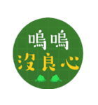 日常言語/特大文字（個別スタンプ：15）