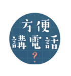 日常言語/特大文字（個別スタンプ：17）