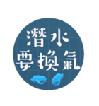 日常言語/特大文字（個別スタンプ：19）