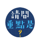 日常言語/特大文字（個別スタンプ：21）