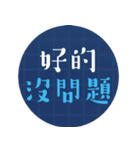 日常言語/特大文字（個別スタンプ：23）