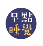 日常言語/特大文字（個別スタンプ：25）