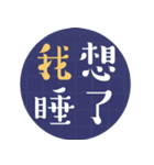 日常言語/特大文字（個別スタンプ：26）