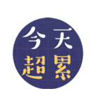 日常言語/特大文字（個別スタンプ：27）