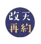 日常言語/特大文字（個別スタンプ：28）