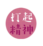 日常言語/特大文字（個別スタンプ：30）