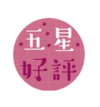 日常言語/特大文字（個別スタンプ：31）