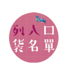 日常言語/特大文字（個別スタンプ：32）