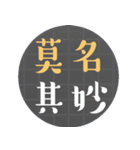 日常言語/特大文字（個別スタンプ：34）