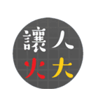 日常言語/特大文字（個別スタンプ：36）