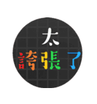 日常言語/特大文字（個別スタンプ：37）