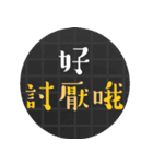 日常言語/特大文字（個別スタンプ：38）